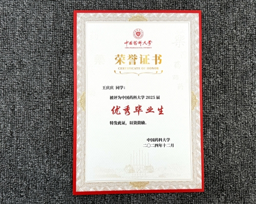 荣誉证书定制