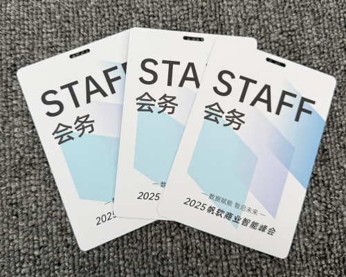 胸牌定制