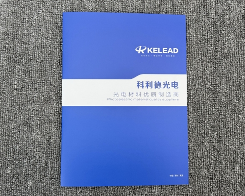 企业画册印刷