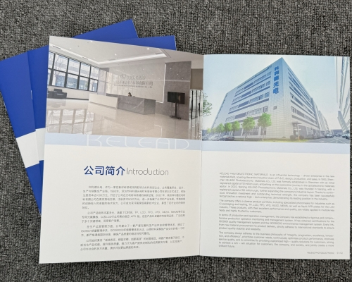 企业画册印刷
