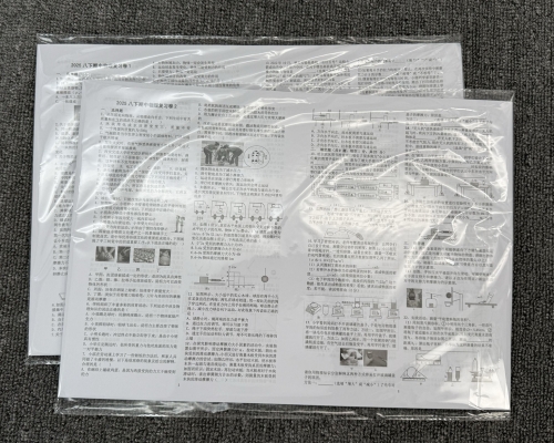 试卷印刷