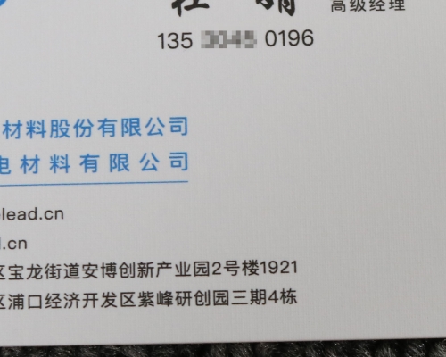 德国经典麻纱纹超白