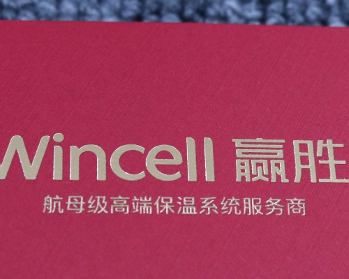 艺术信封