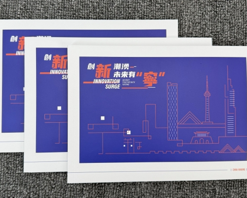 南京画册印刷