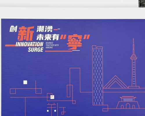 南京画册印刷