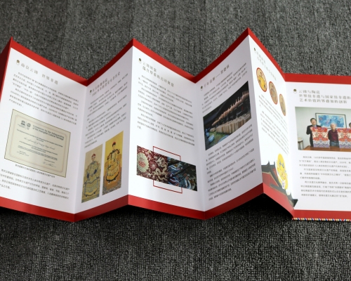 精装折页定制