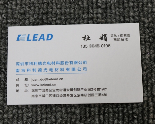 德国经典麻纱纹超白