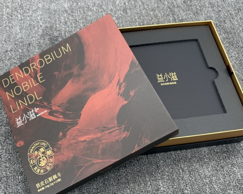 保健品礼盒定制