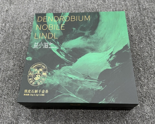 保健品礼盒定制