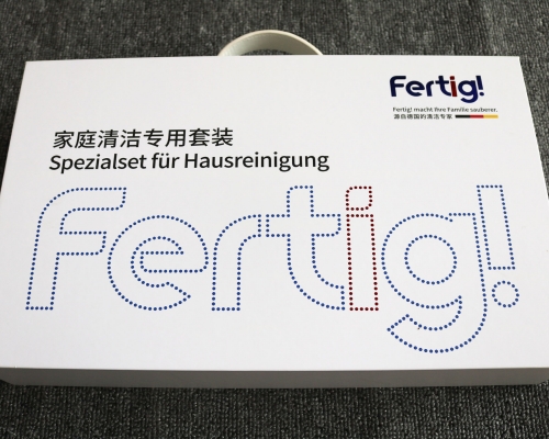 德国清洁专家高端礼盒