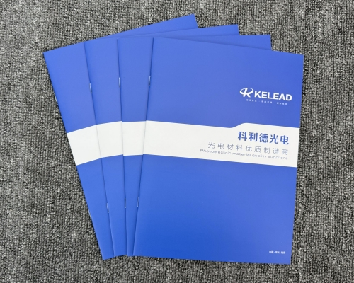 企业画册印刷