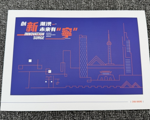 南京发展画册定制