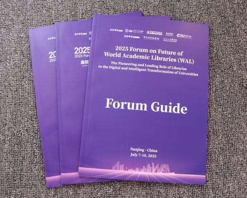 AB版双语会刊定制