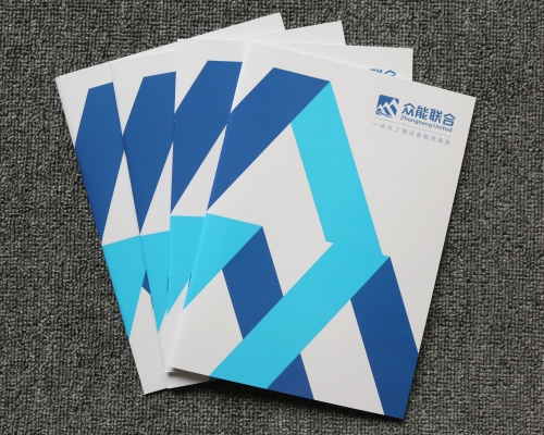 众能联合企业宣传册