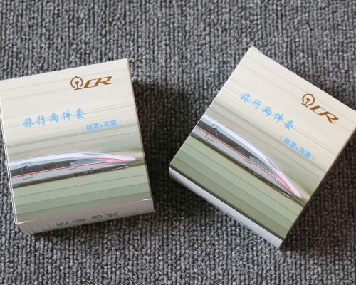 动车高铁旅行两件套卡盒