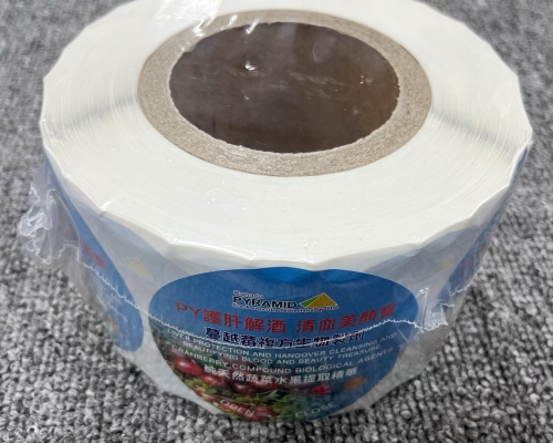 卷标瓶盖贴印刷