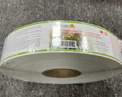 不干胶卷标定制