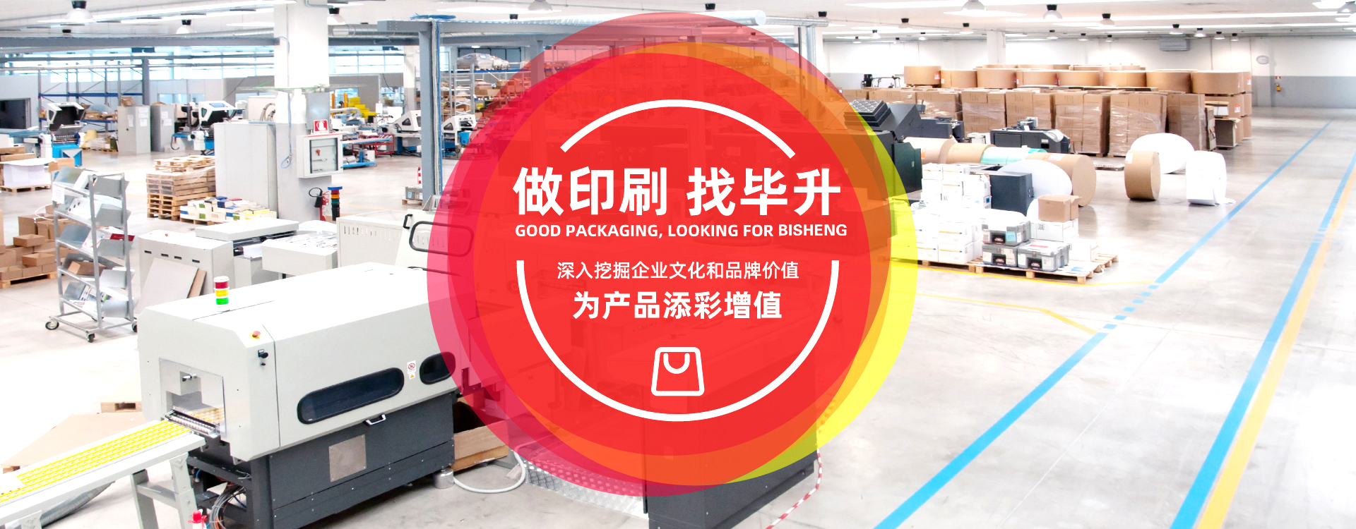 南京印刷公司