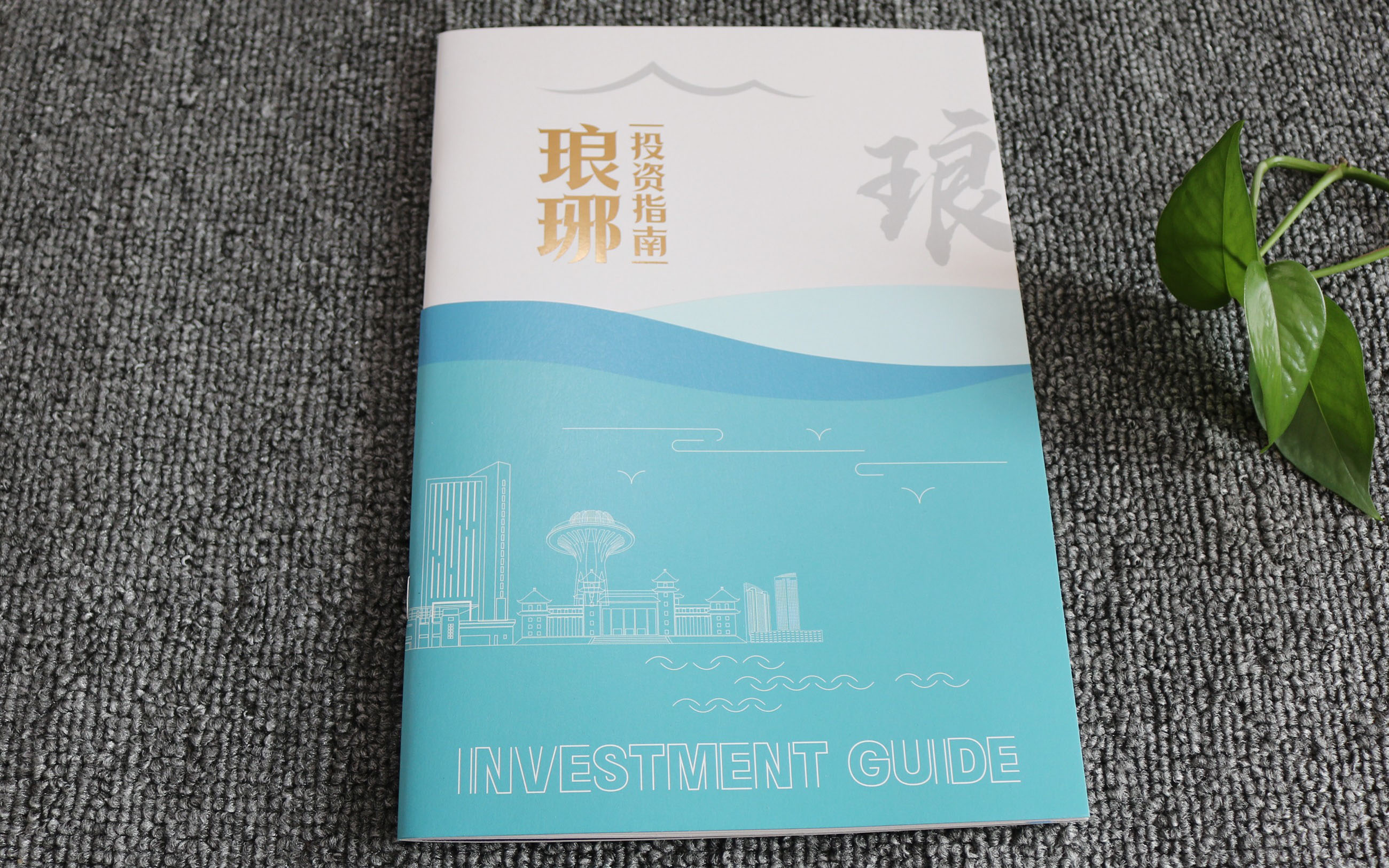 艺术画册印刷