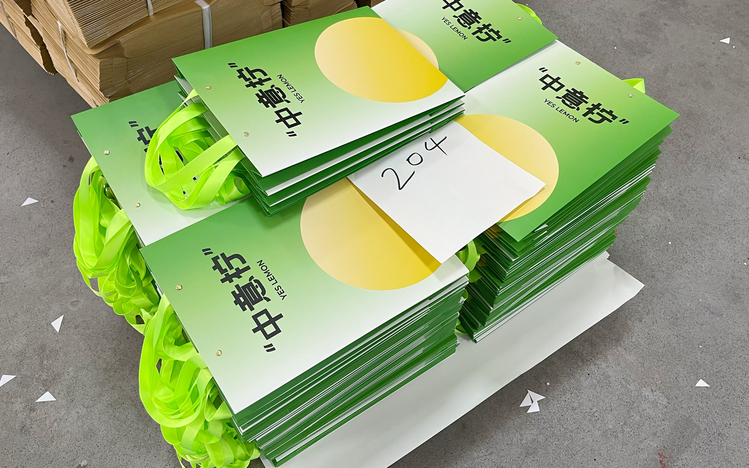 Yes Lemon就是柠高端礼盒定制
