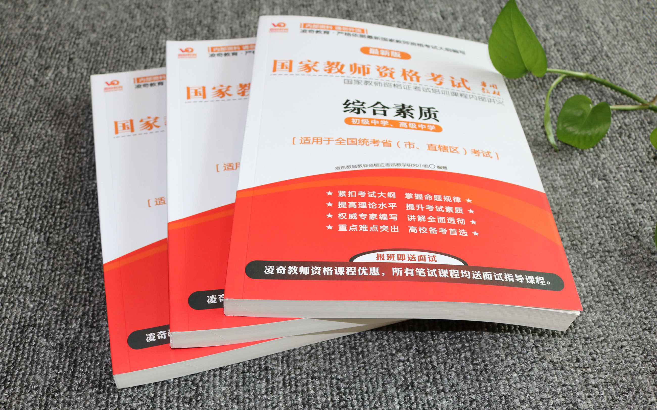 教育资料印刷
