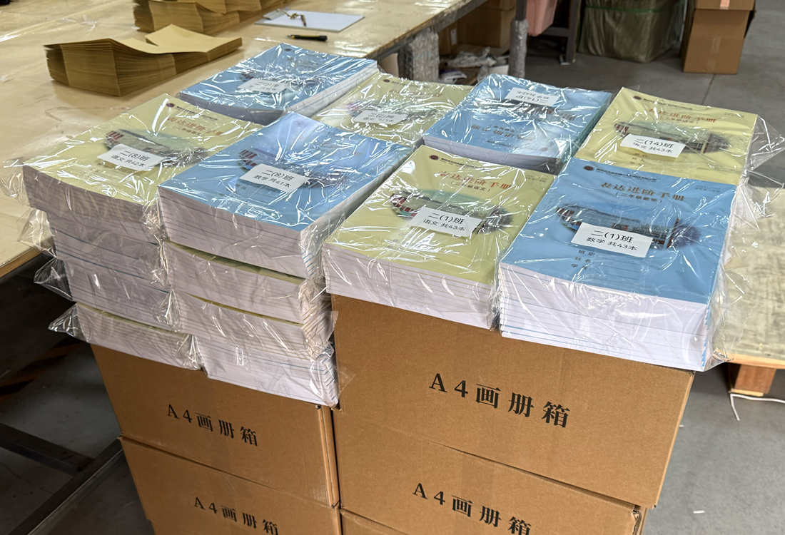 南京印刷厂家