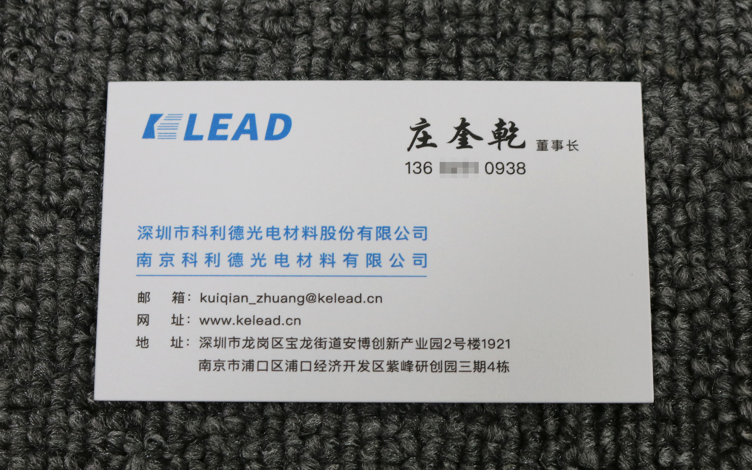 哥蒙德针孔名片超白印刷