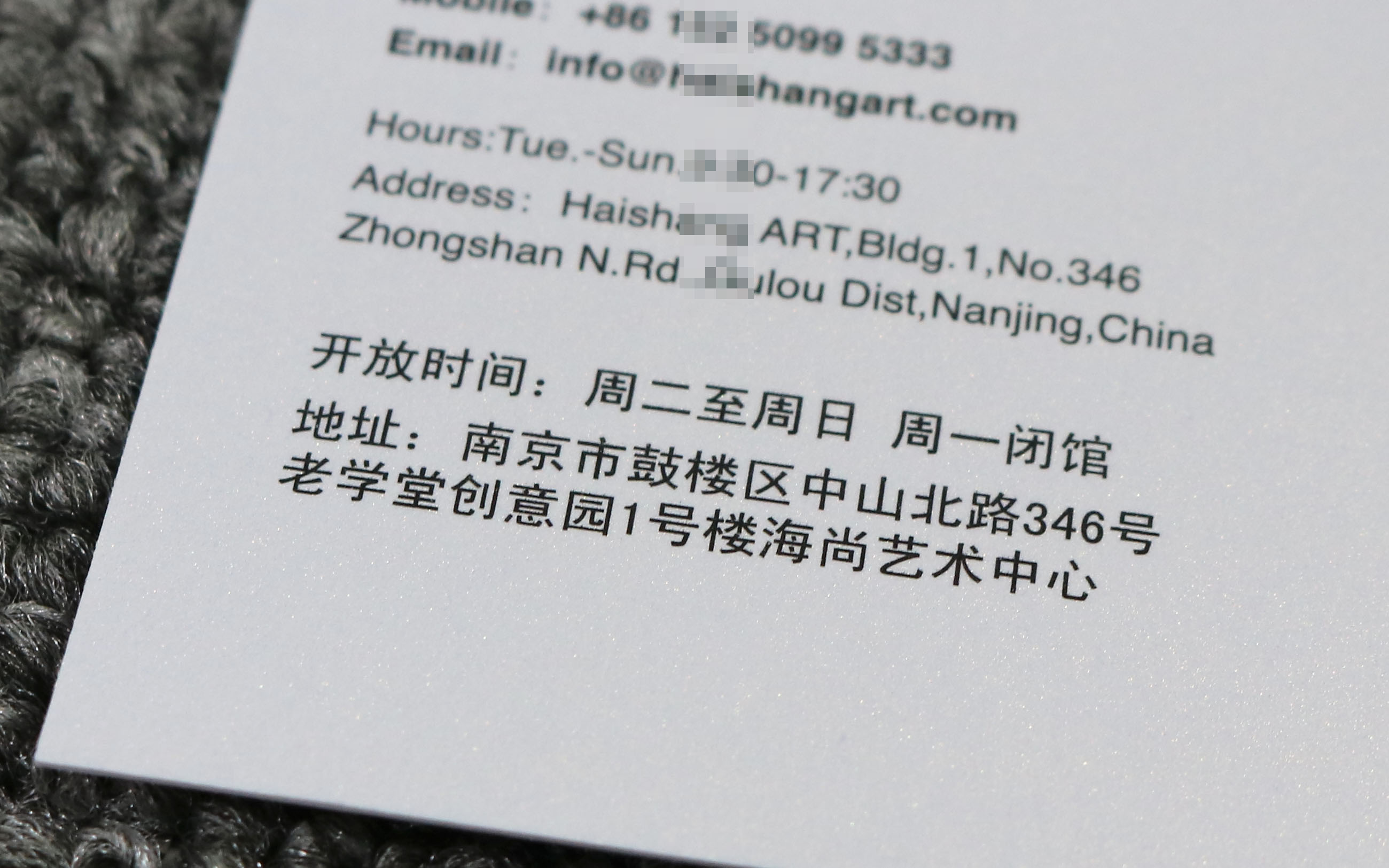 南京名片印刷