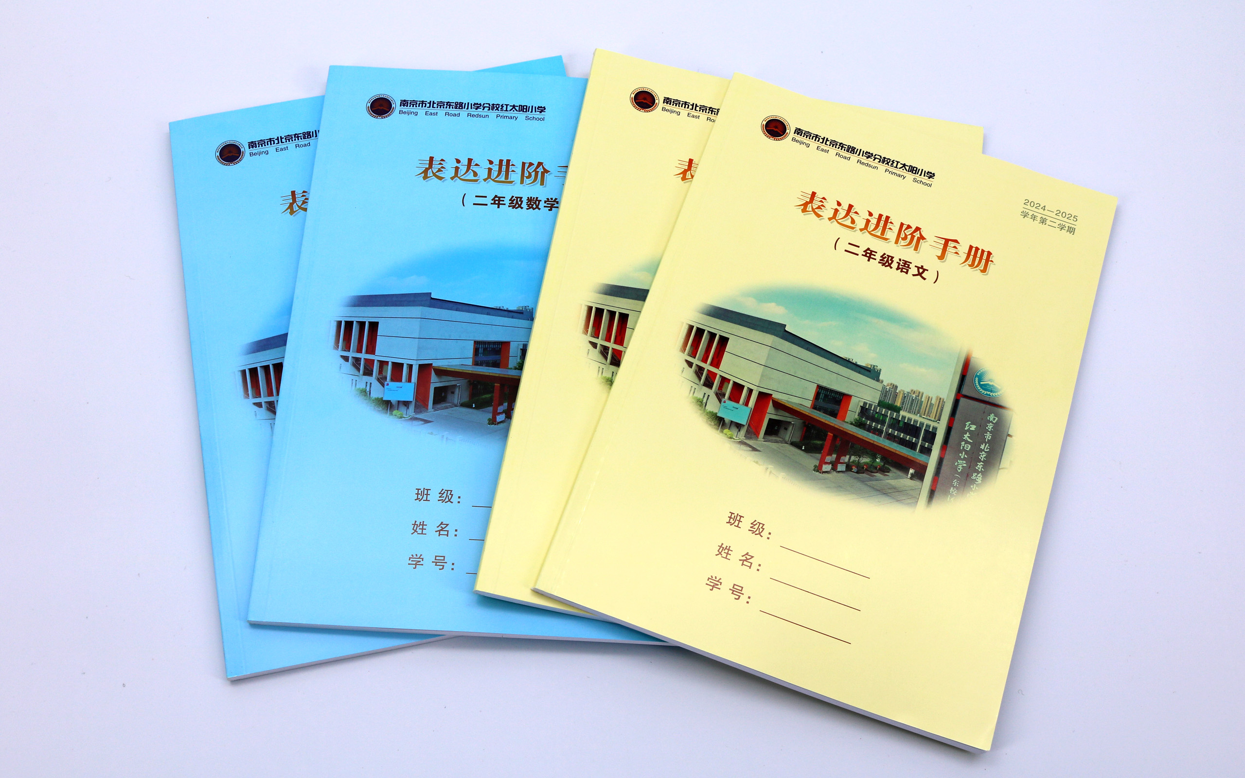 教材印刷