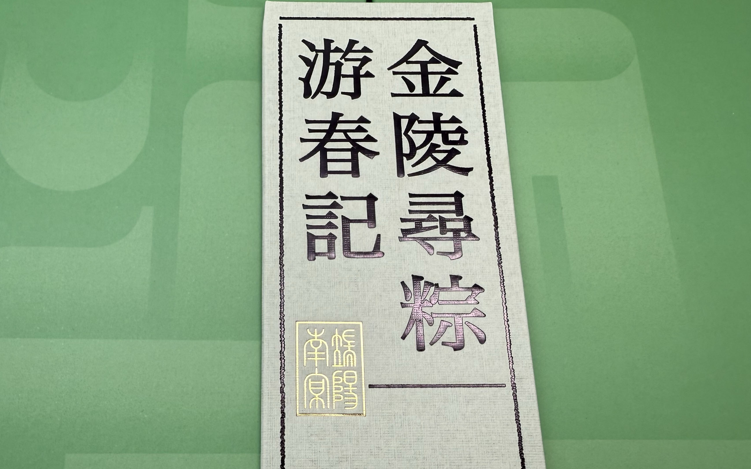 粽子礼盒定制