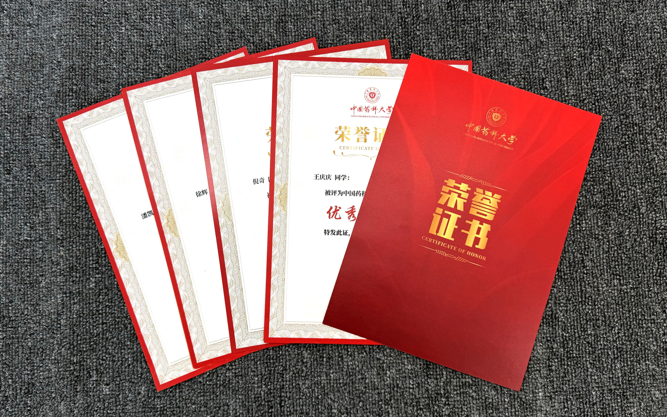 证书定制