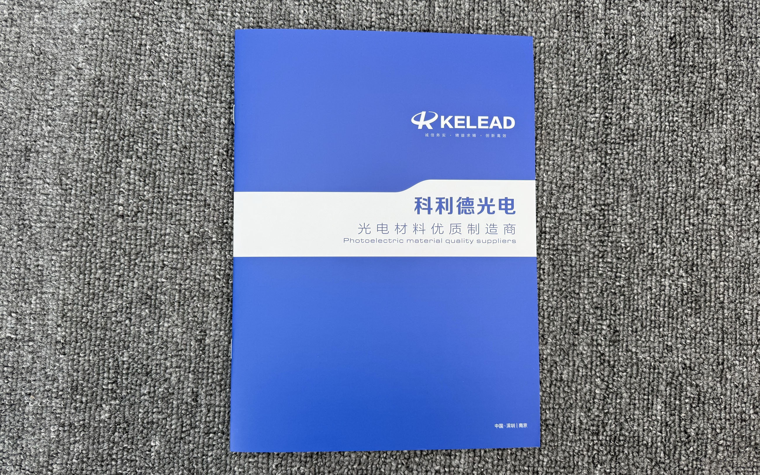 企业画册印刷
