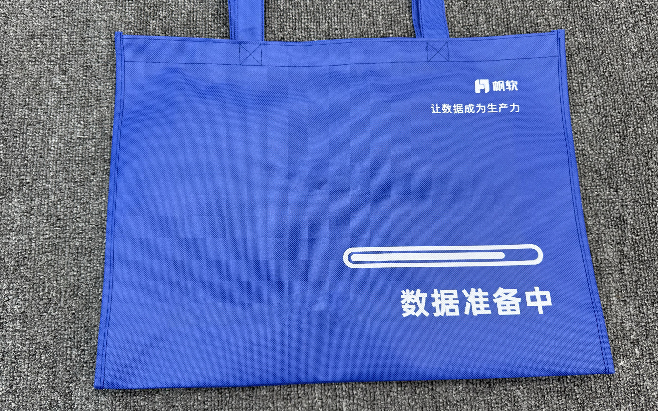 无纺布手提袋