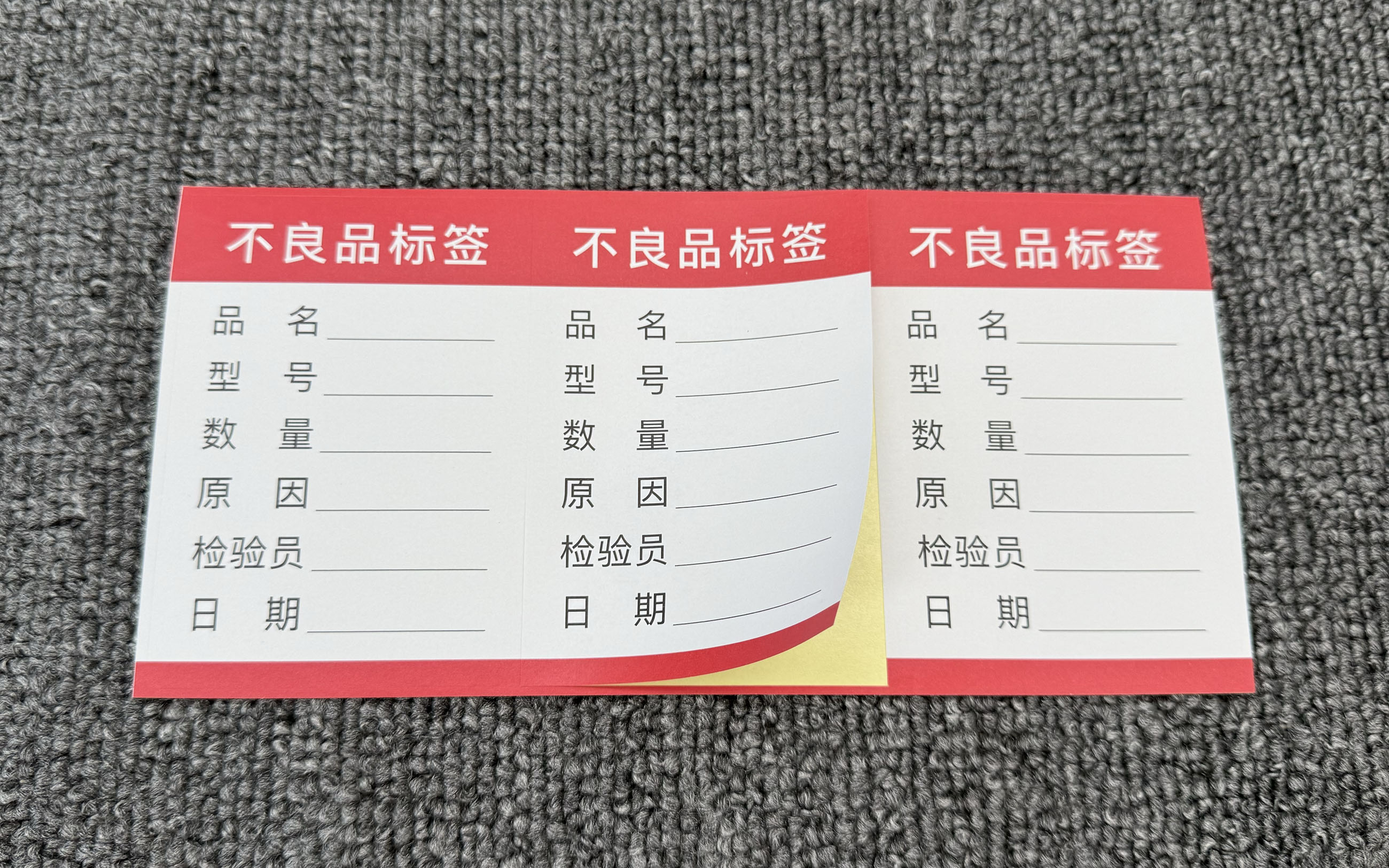 书写不干胶印刷