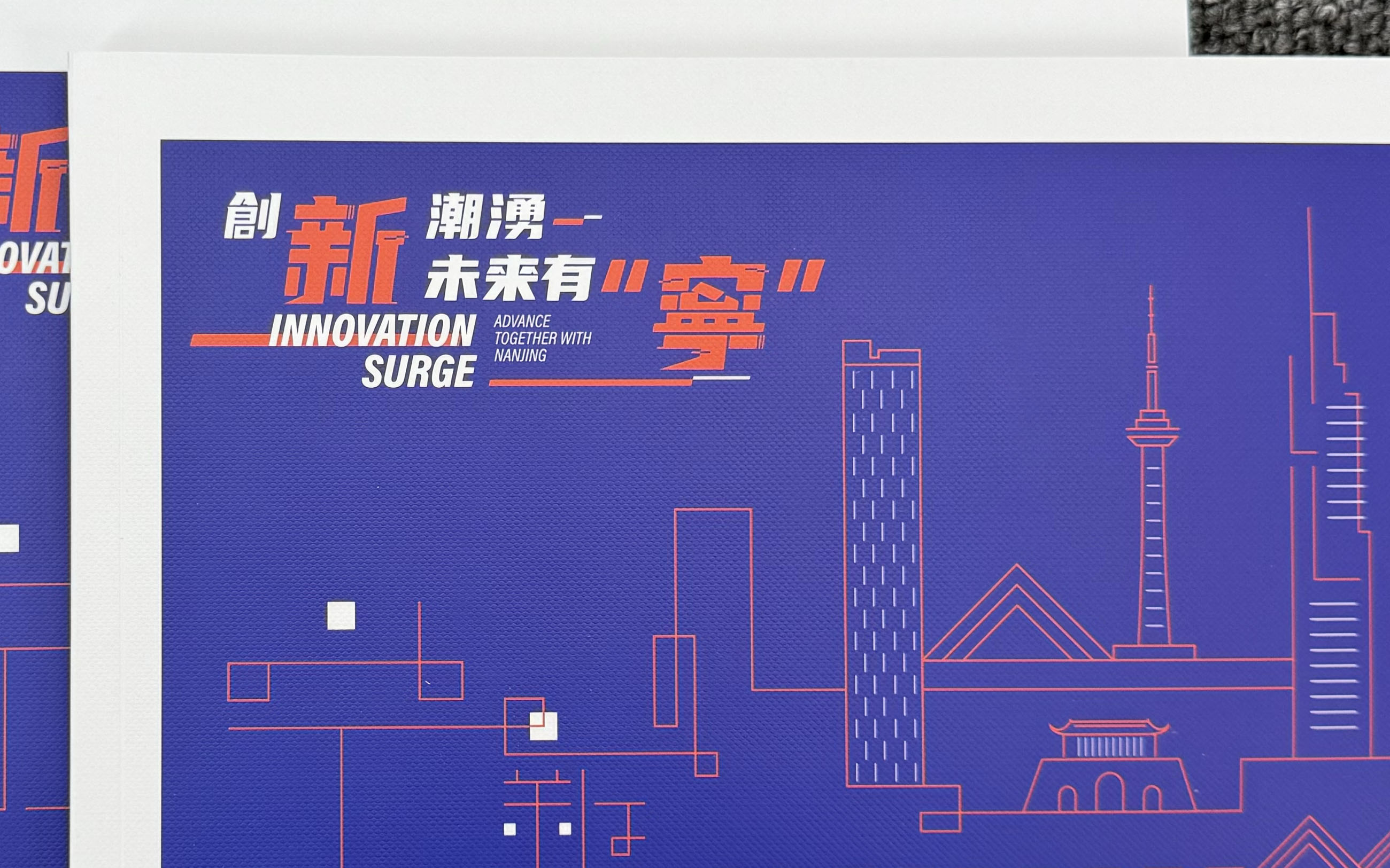 压帆布纹画册