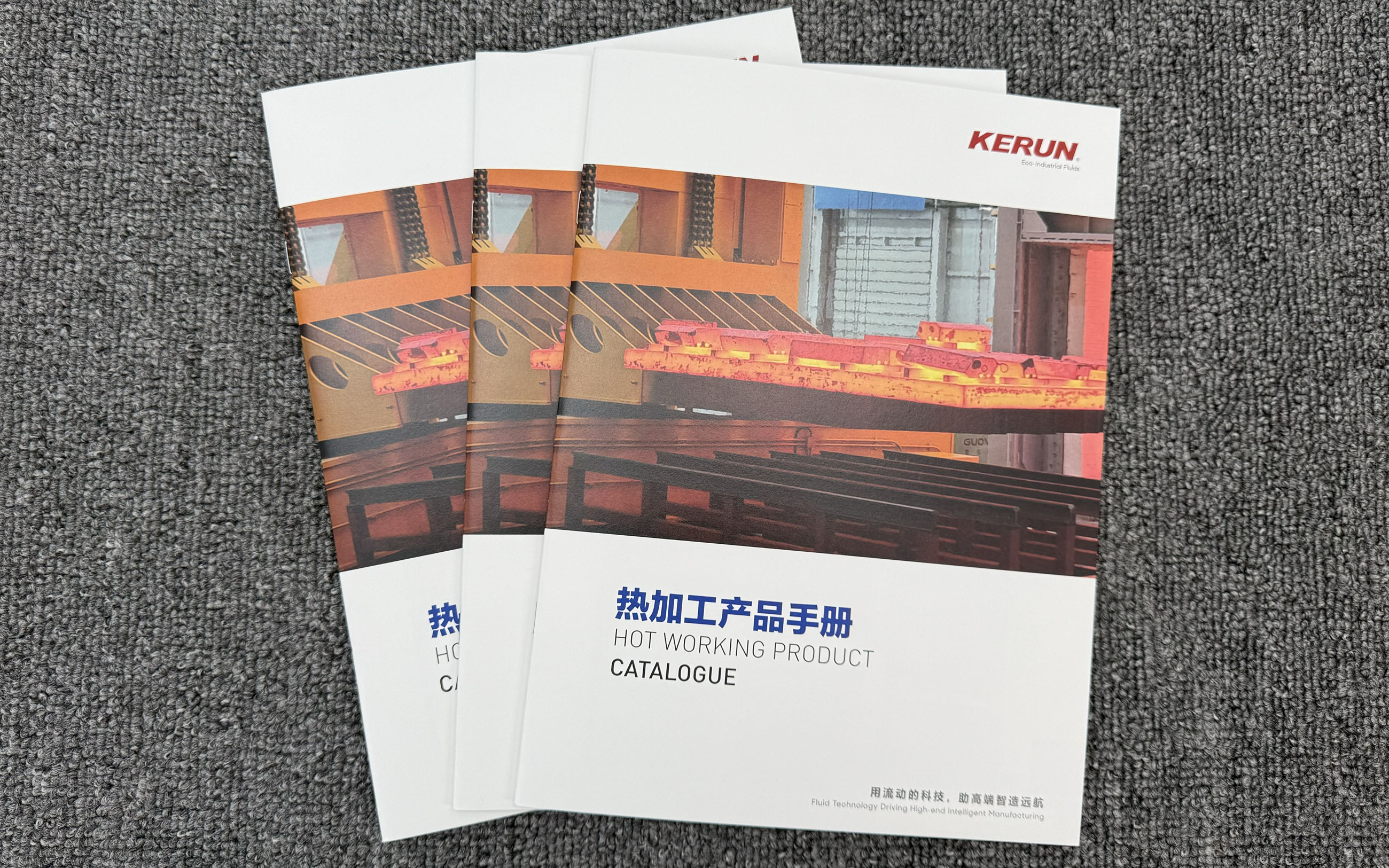 南京企业画册印刷
