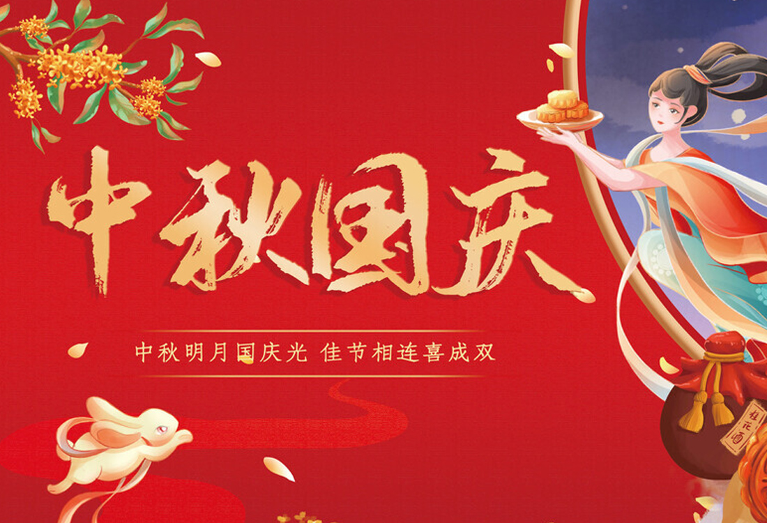 印刷业务放假安排