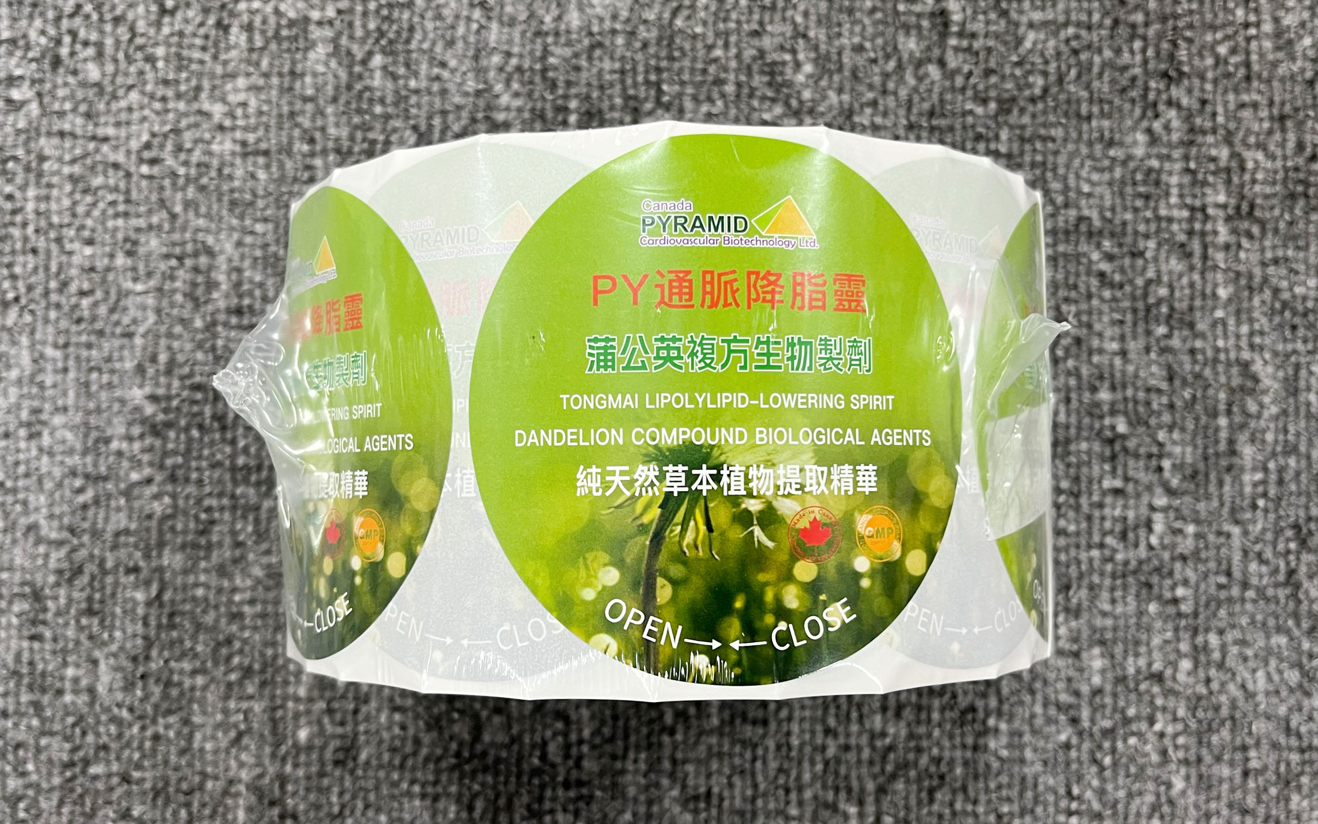 卷标瓶盖贴印刷