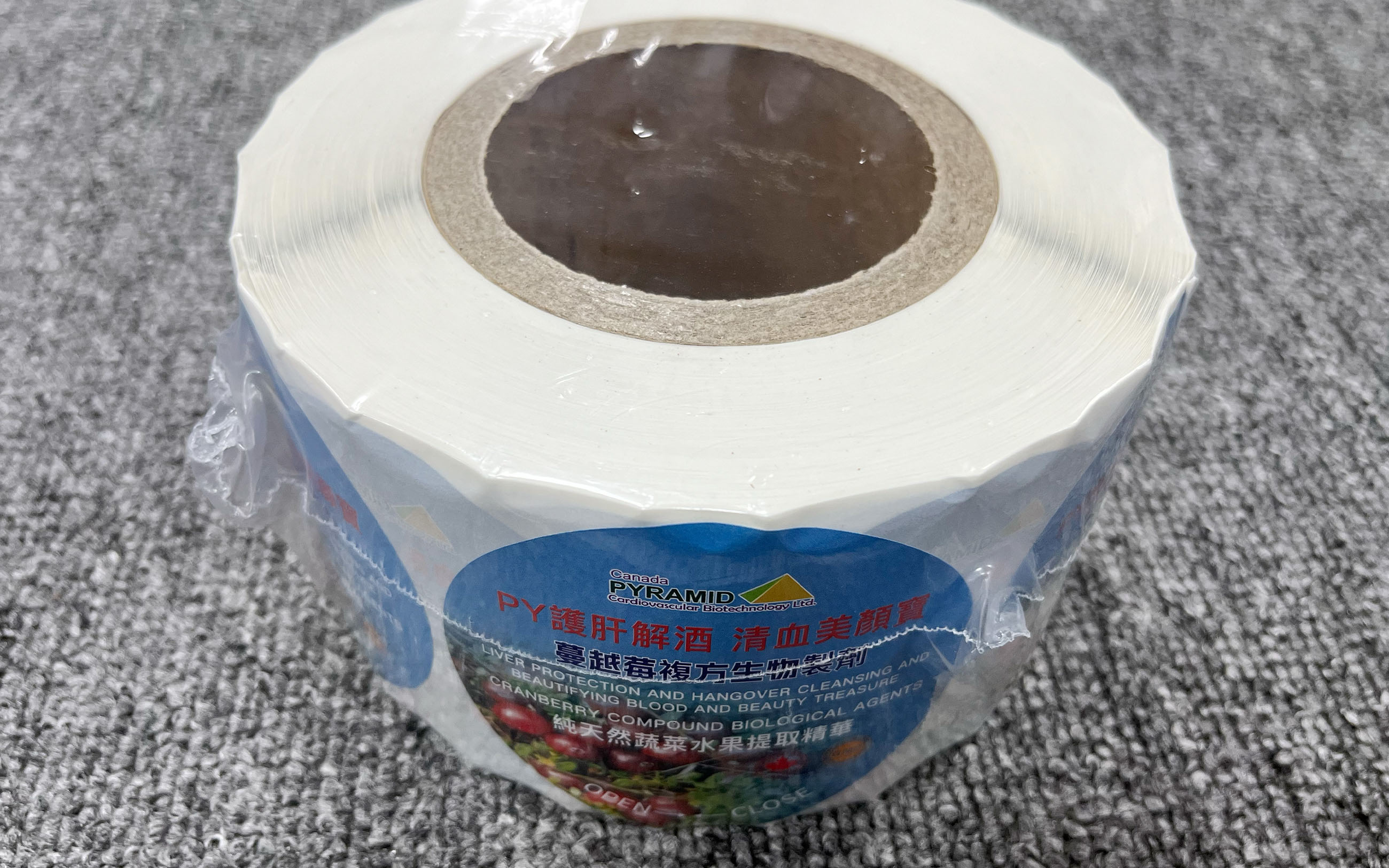 卷标瓶盖贴印刷