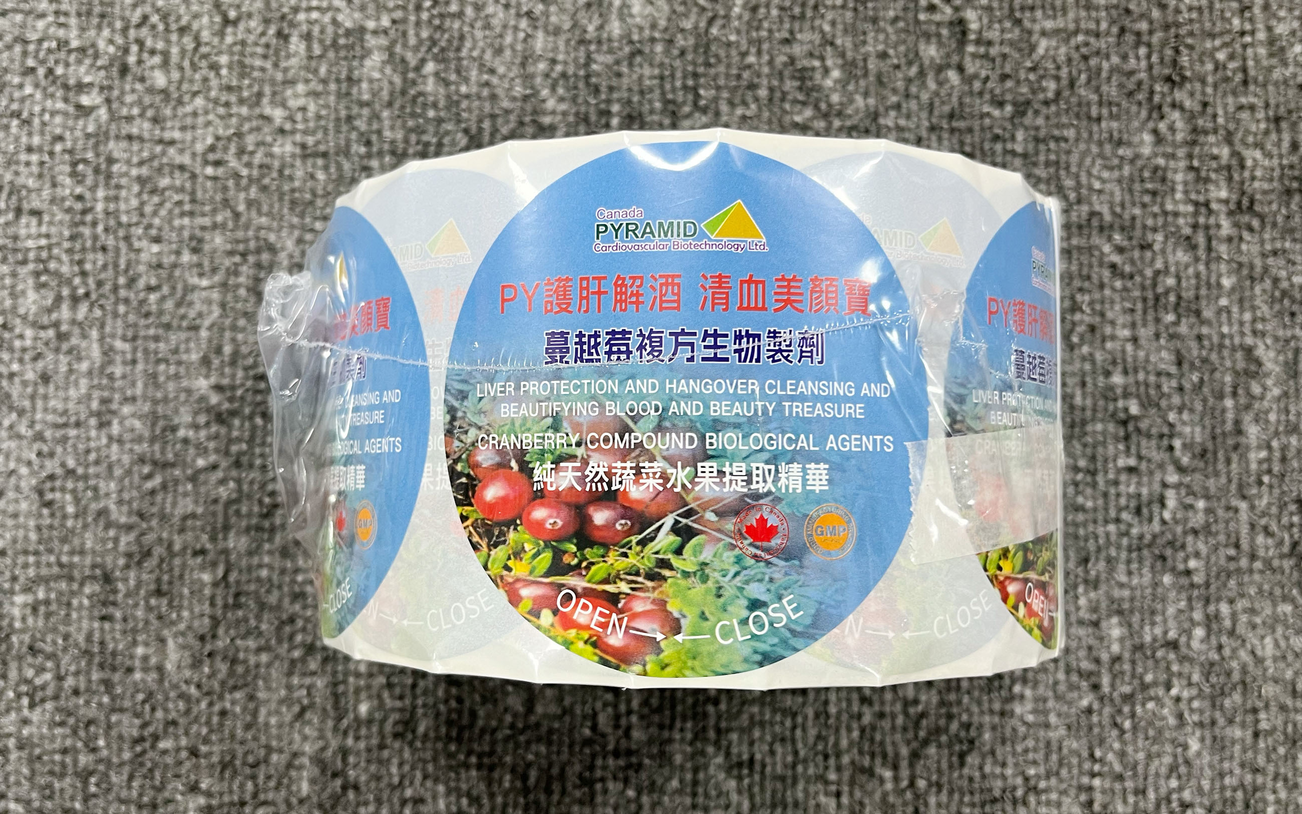 卷标瓶盖贴印刷