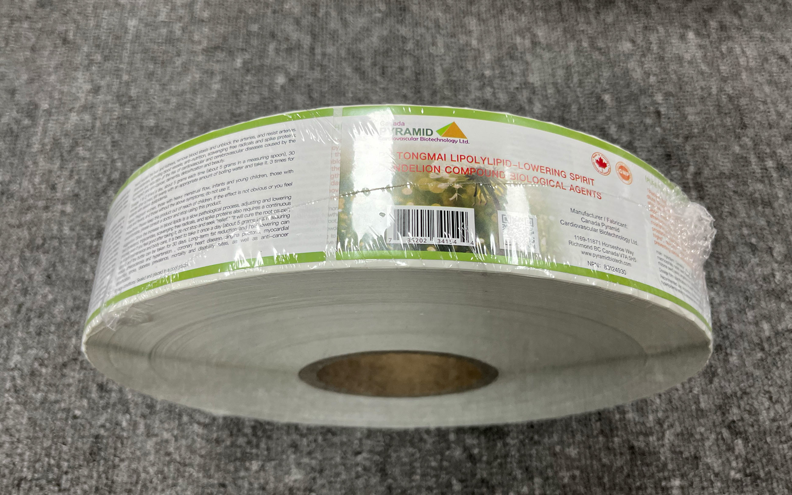 不干胶卷标定制