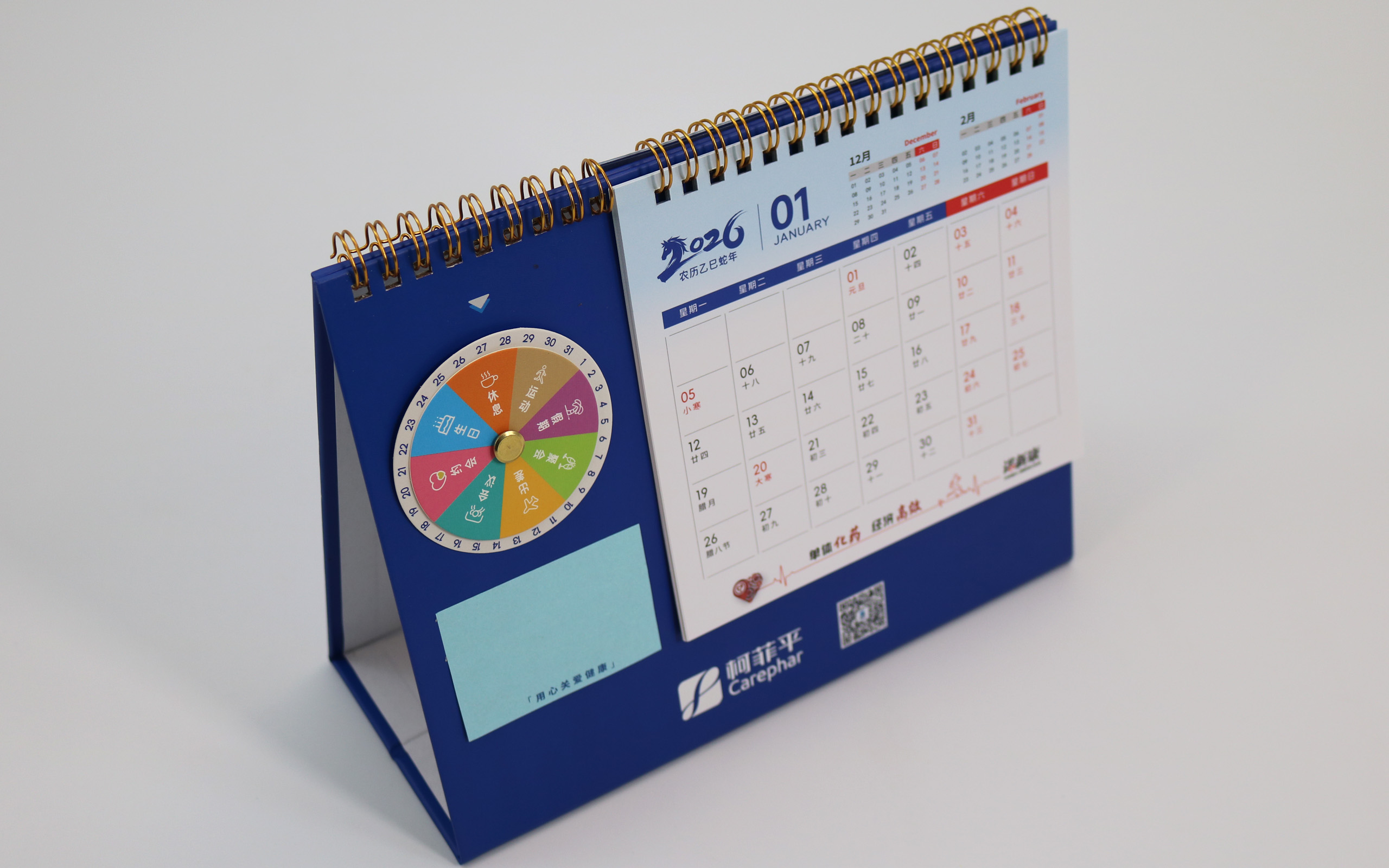 台历定制