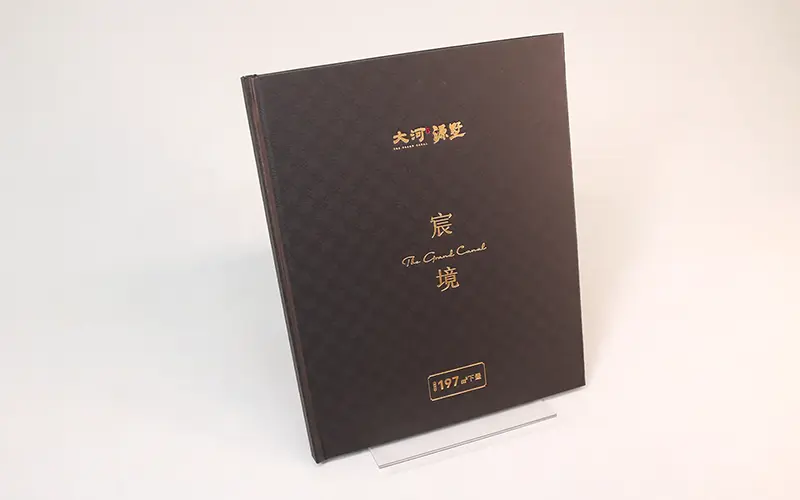 蝴蝶裱楼书定制