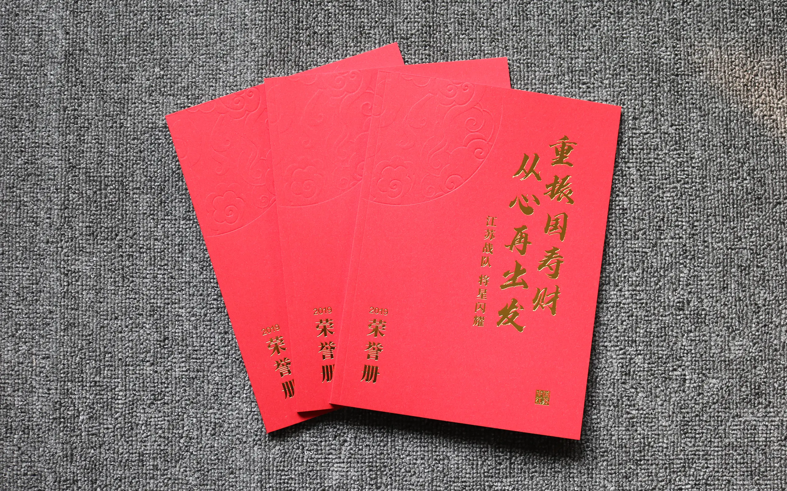 南京高端画册印刷