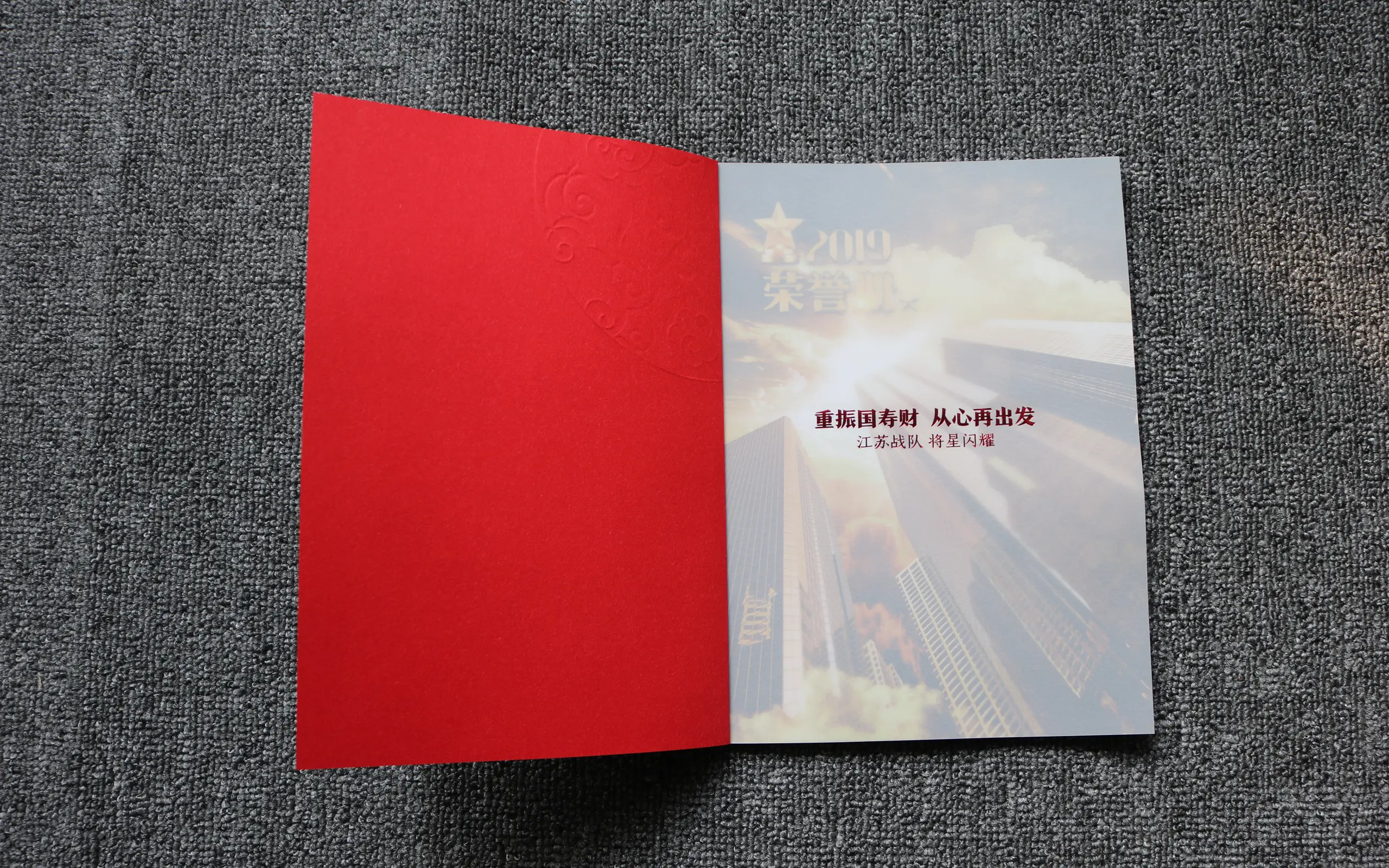 南京高端画册印刷