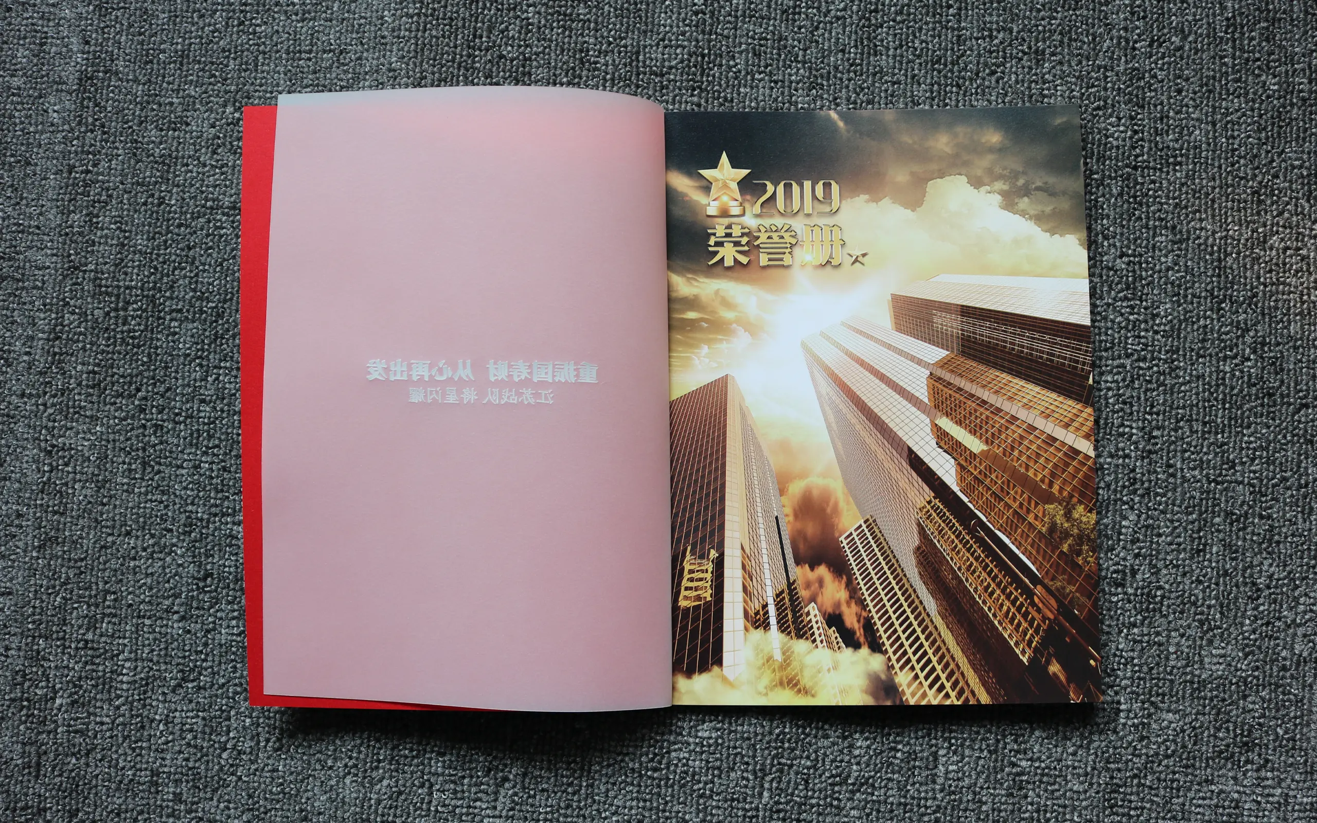 南京高端画册印刷