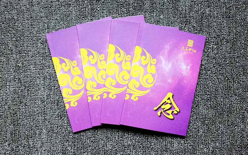 久善今心口袋书笔记本定制