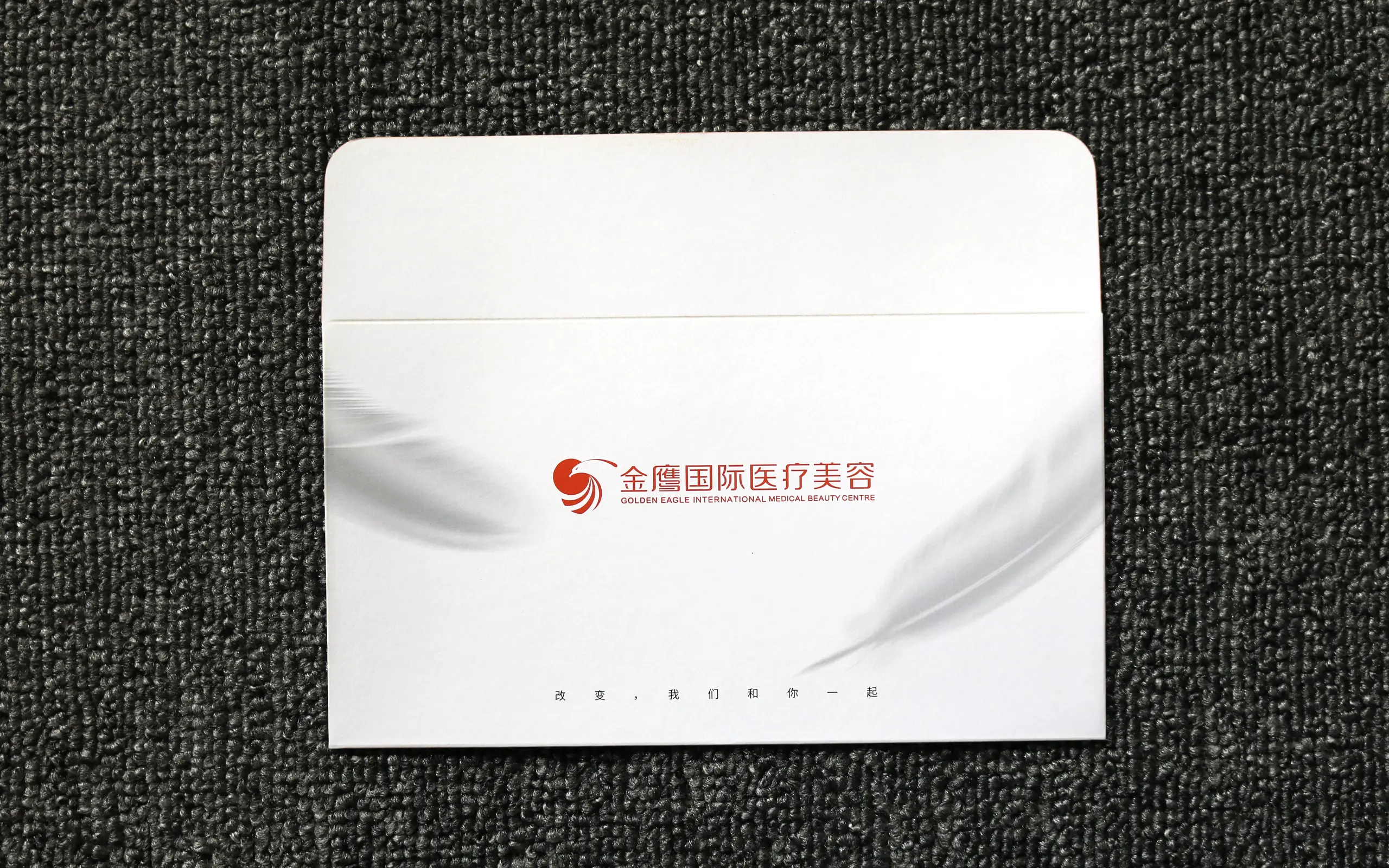 金鹰艺术纸信封定制