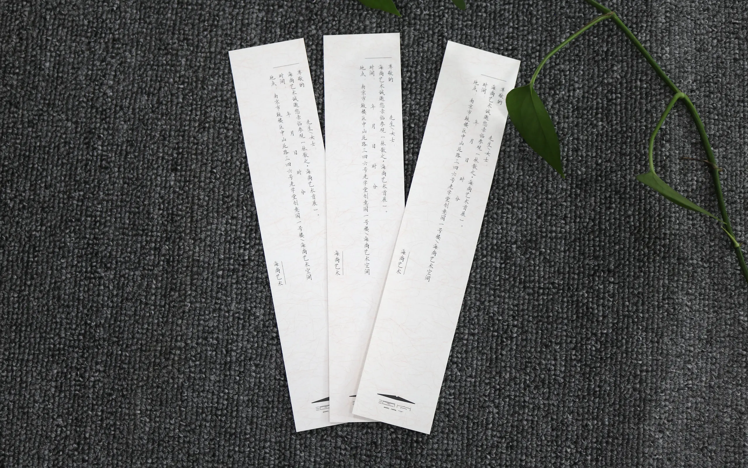 高端邀请函定制