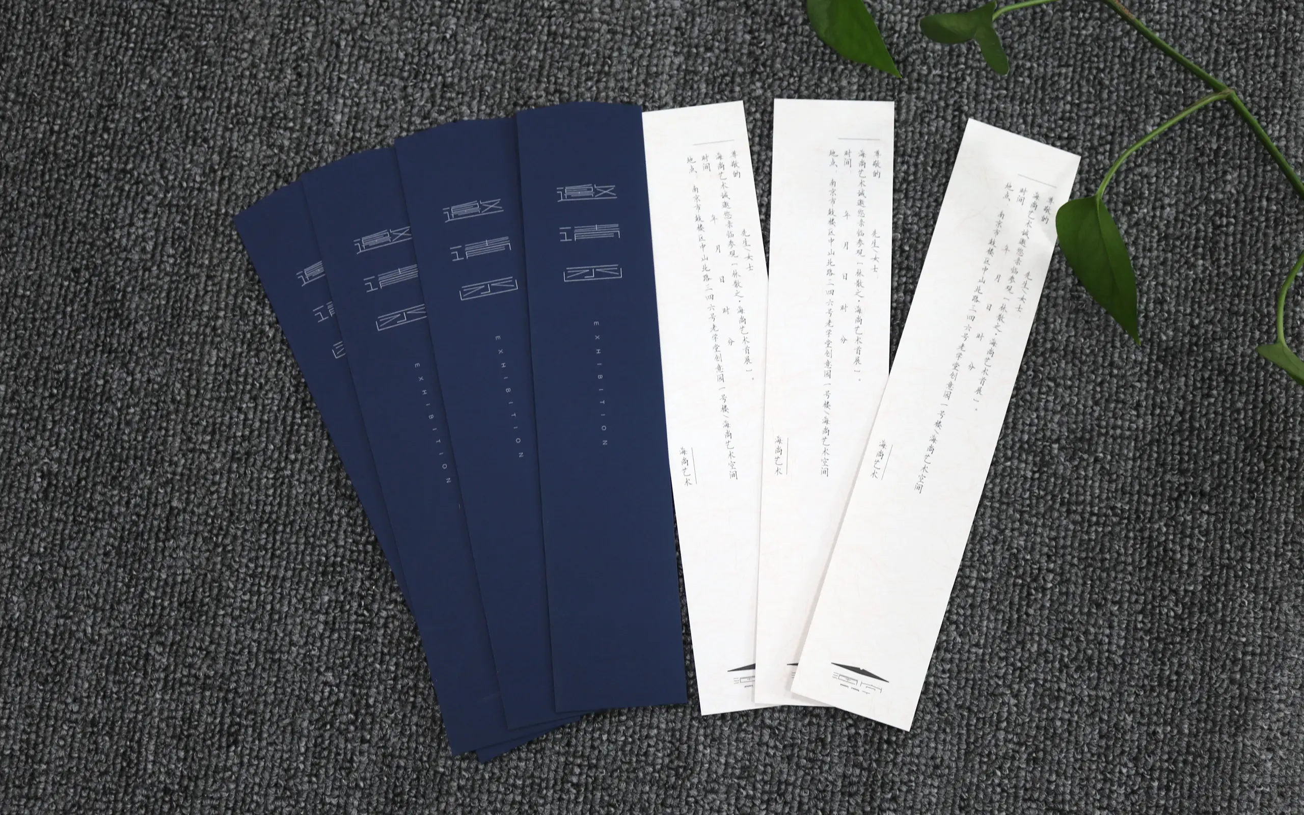 高端邀请函定制